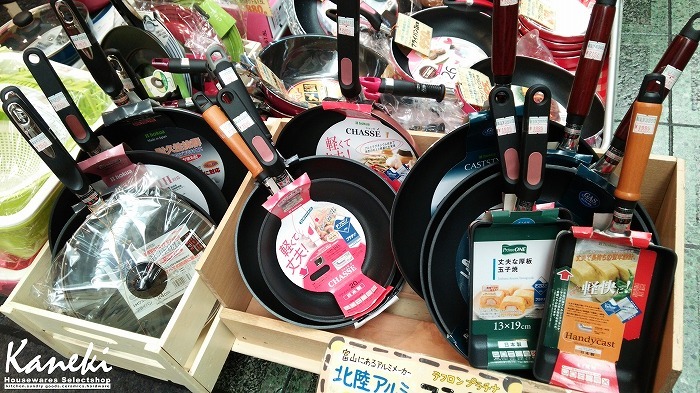 年に数回だけの「北陸アルミのフライパン半額セール」開催中♪